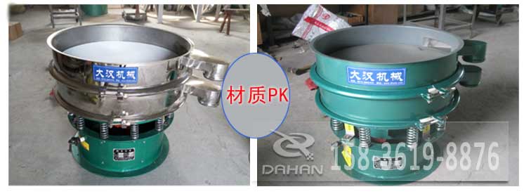 超聲波振動篩有碳鋼與不銹鋼兩種材質(zhì)其，主要區(qū)別是不銹鋼的經(jīng)久耐用，價格相對比較高，碳鋼使用壽命較短使用行業(yè)有一定的限制。