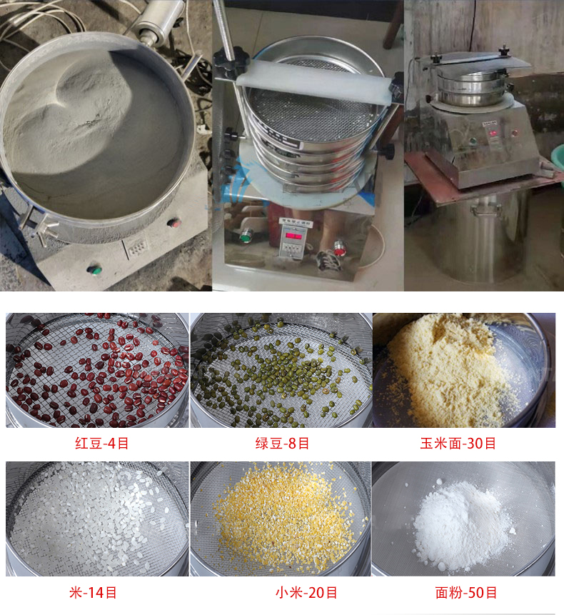 試驗篩應(yīng)用行業(yè)：化工行業(yè)，醫(yī)藥行業(yè)，塑料行業(yè)等。