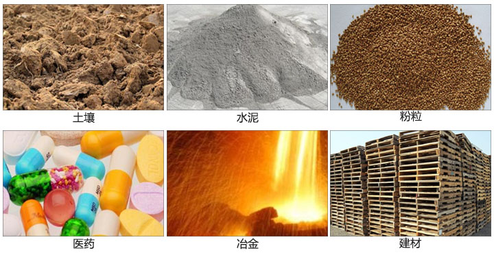 土壤振動篩適用于土壤，水泥，粉粒等一些試驗篩需要分析的物料。
