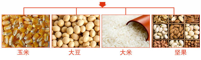 糧食振動篩主要適用行業(yè)：采礦，火力發(fā)電，化工，冶金，建筑，糧食。