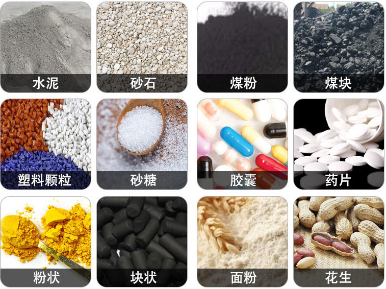 管狀螺旋輸送機(jī)可輸送水泥，砂石，煤粉，煤塊，塑料顆粒，粉狀，花生等物料