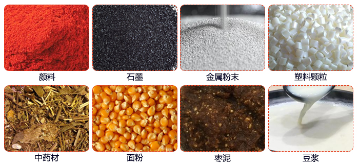 移動式旋振篩適用行業(yè)：大麥，中藥材，石墨，塑料，紅豆，綠豆，玉米，石頭，顏料。