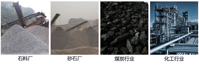 滾筒篩篩沙機(jī)適用行業(yè)：石料廠，砂石廠，煤炭行業(yè)，化工行業(yè)等。