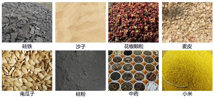 直線振動篩適用行業(yè)包括冶金，塑料，陶瓷，磁性材料等。