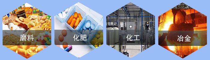 直線振動篩應(yīng)用行業(yè)/；磨料，化肥，化工，冶金。