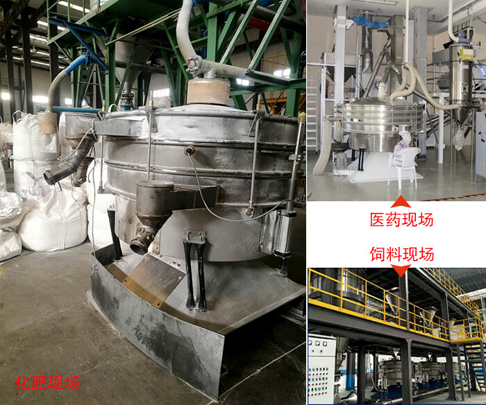 搖擺篩適用行業(yè)：冶金行業(yè)，化工行業(yè)，食品行業(yè)以及木業(yè)的篩分。