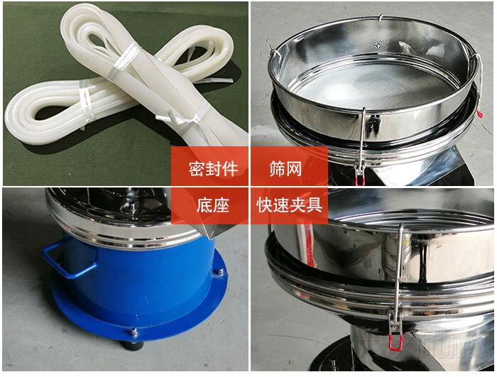 450過濾篩機細節(jié)：篩網(wǎng)網(wǎng)架與密封條，不銹鋼篩框，大束環(huán)與鎖緊扣。