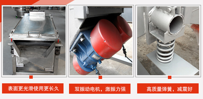 小麥清理振動(dòng)篩工作特點(diǎn)：精細(xì)打磨，表面更光滑，使用更長(zhǎng)久，新一代電機(jī)功率更大，效果更好，不銹鋼高質(zhì)量彈簧，不宜折損，使用長(zhǎng)久