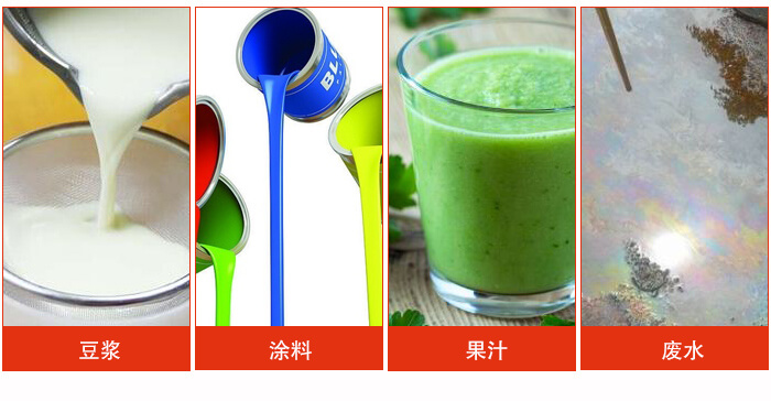 豆?jié){振動(dòng)篩主要用于豆?jié){，涂料，果汁，廢水等物料的過(guò)濾。