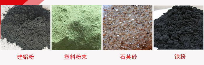 超聲波振動篩適用范圍：水泥，化工，鋼鐵，煤礦，糧食，冶金，鑄造等行業(yè)。